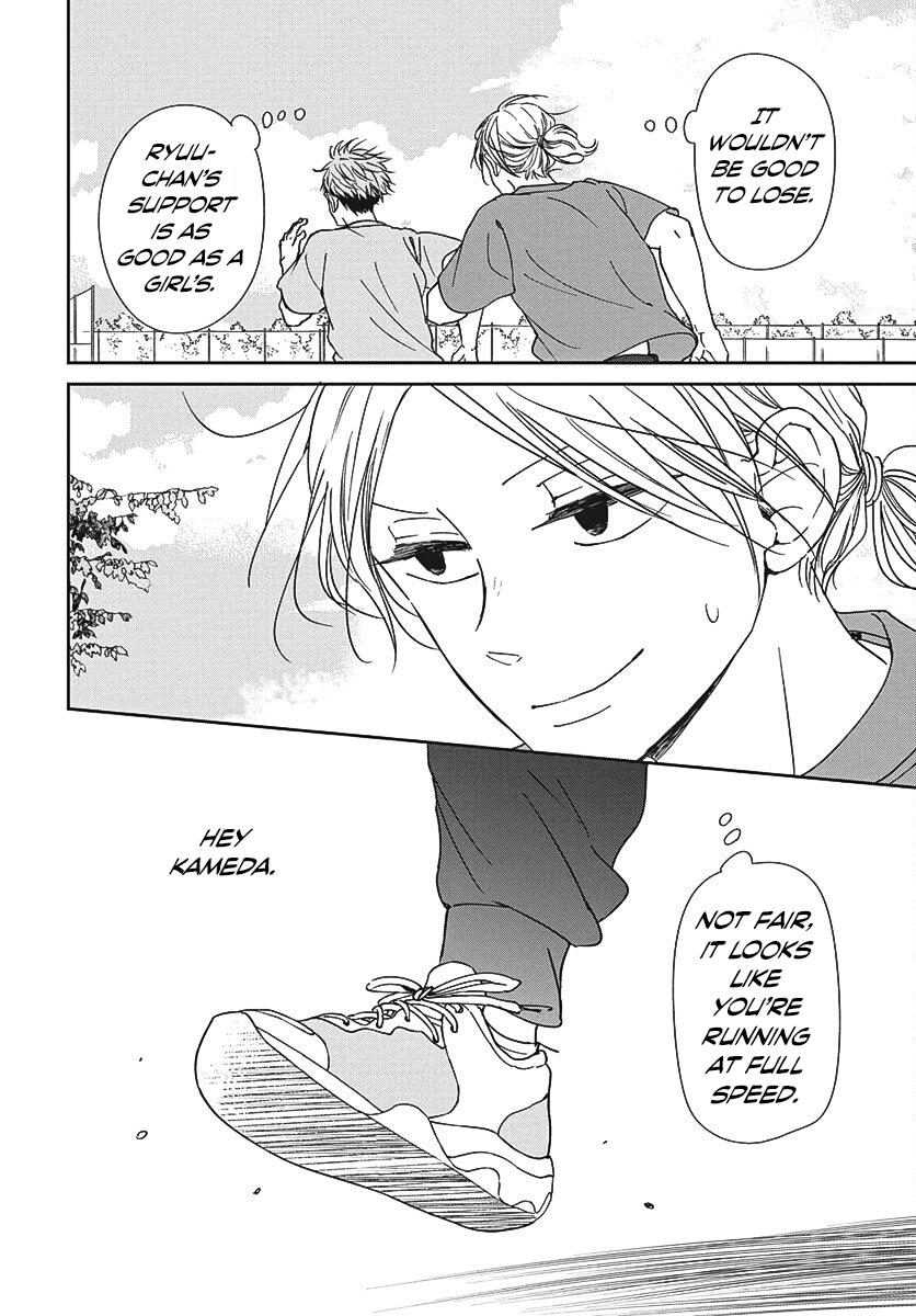 School Babysitters Chap 141 - Next Chap 142