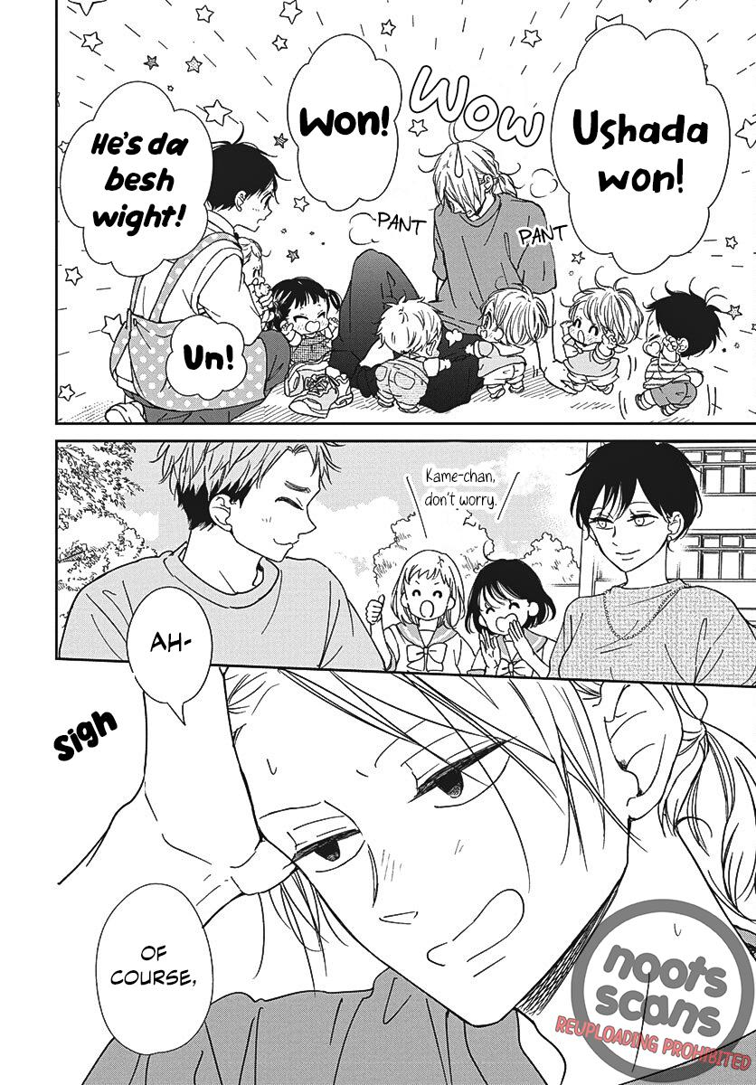 School Babysitters Chap 141 - Next Chap 142