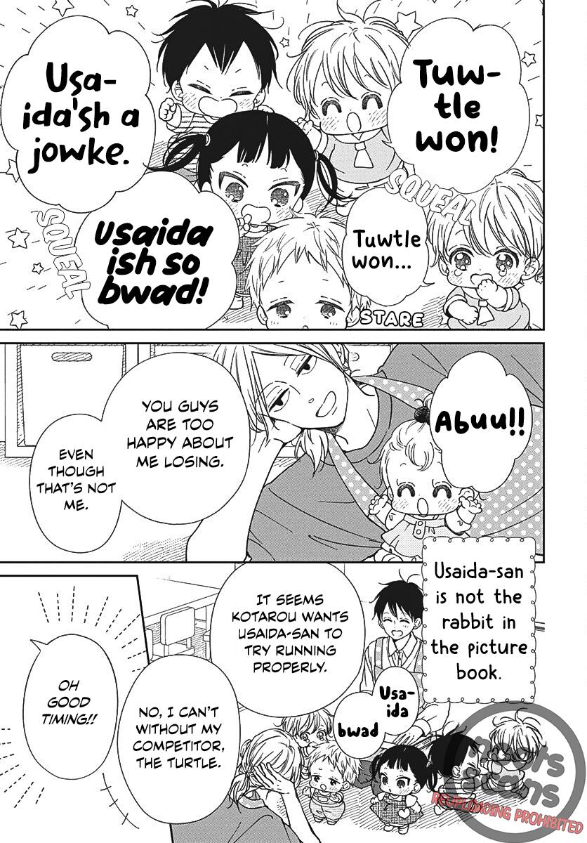 School Babysitters Chap 141 - Next Chap 142