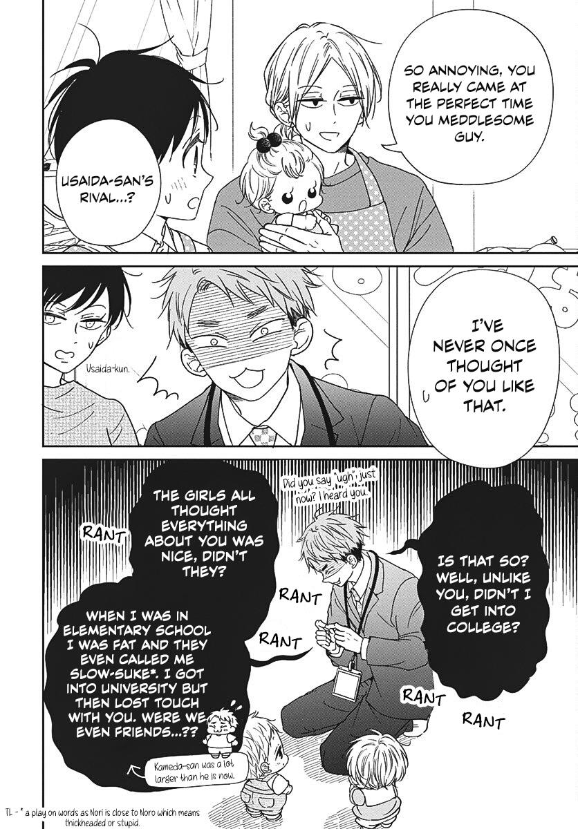 School Babysitters Chap 141 - Next Chap 142