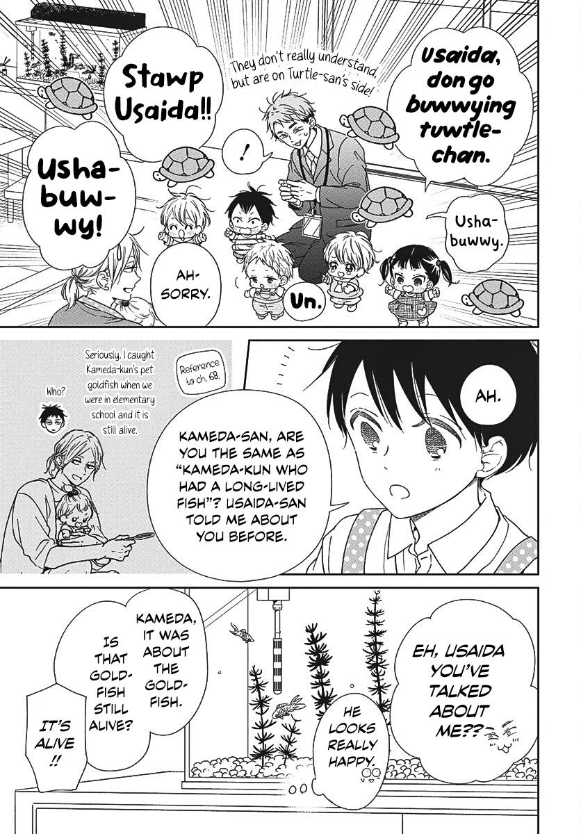 School Babysitters Chap 141 - Next Chap 142