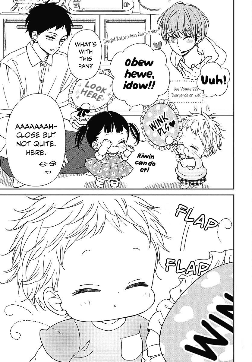 School Babysitters Chap 141.5 - Next Chap 142.5