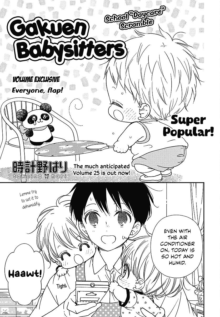 School Babysitters Chap 141.5 - Next Chap 142.5