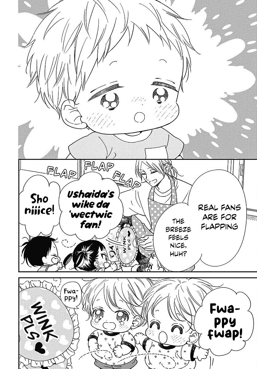 School Babysitters Chap 141.5 - Next Chap 142.5
