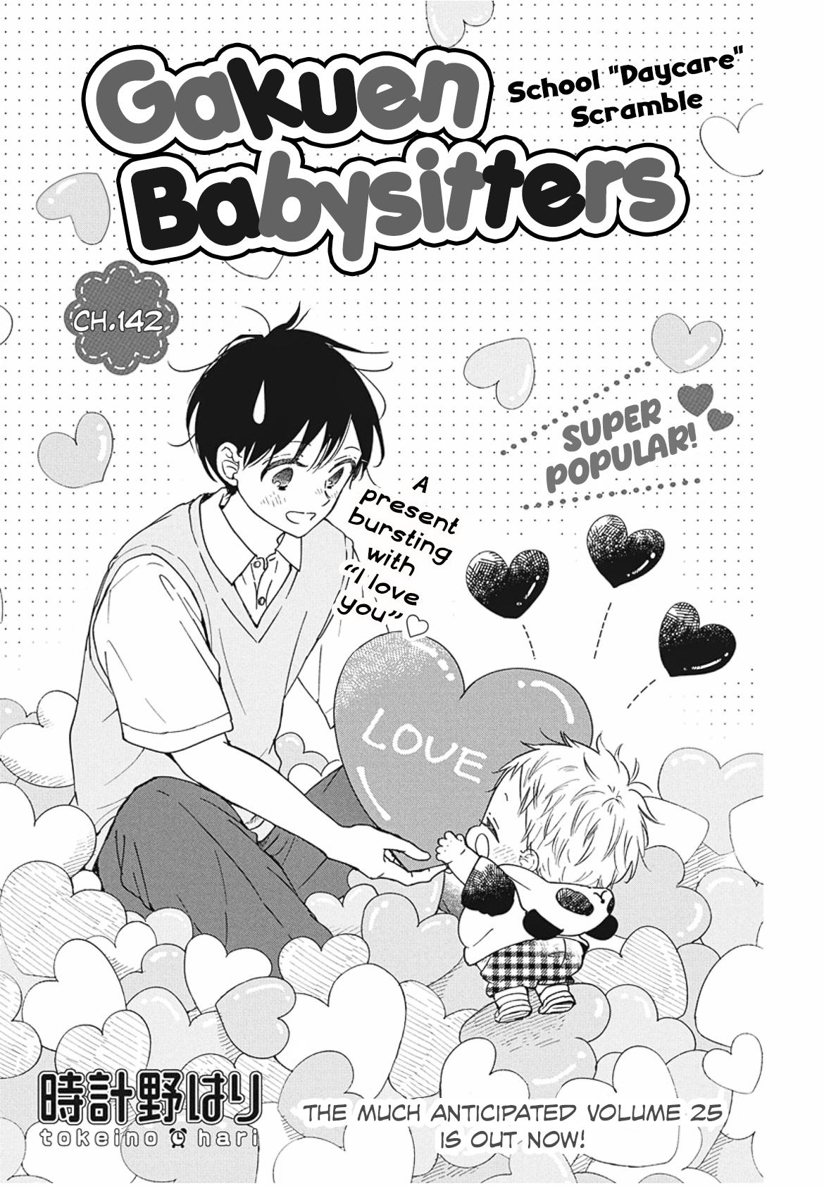 School Babysitters Chap 142 - Next Chap 143