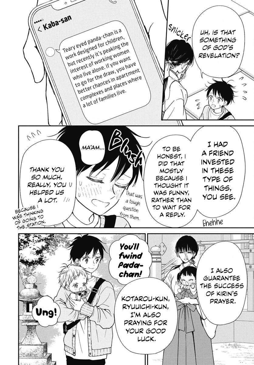 School Babysitters Chap 143 - Next Chap 144