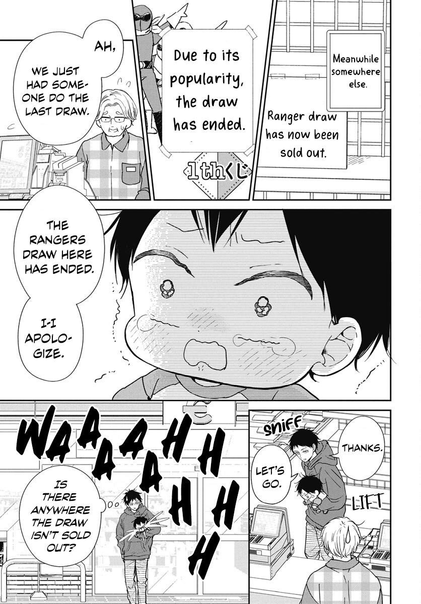 School Babysitters Chap 143 - Next Chap 144