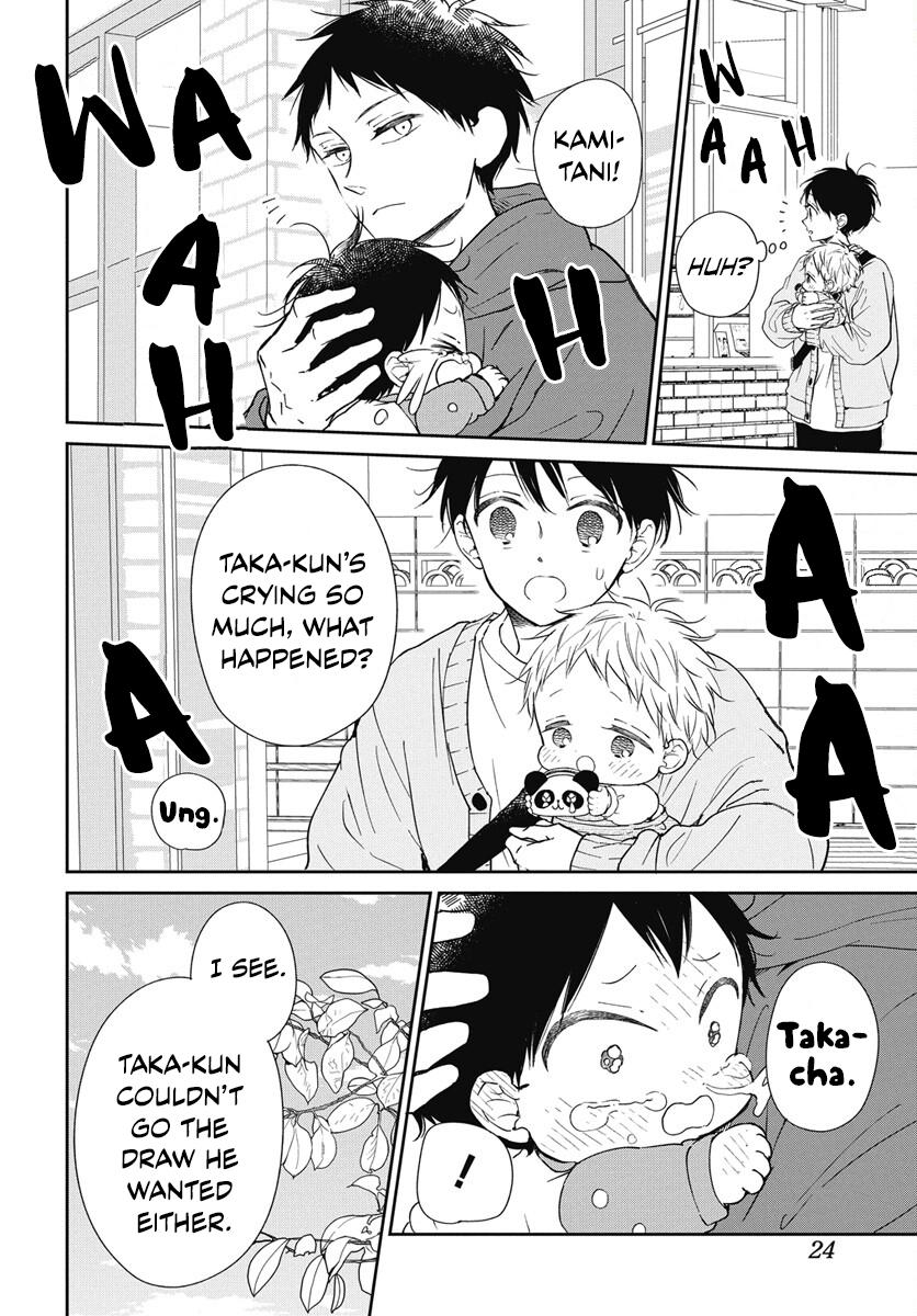 School Babysitters Chap 143 - Next Chap 144