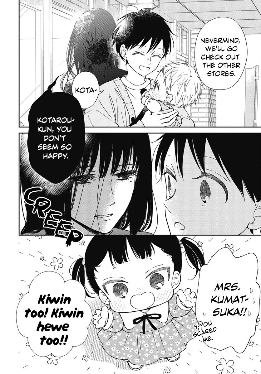School Babysitters Chap 143 - Next Chap 144