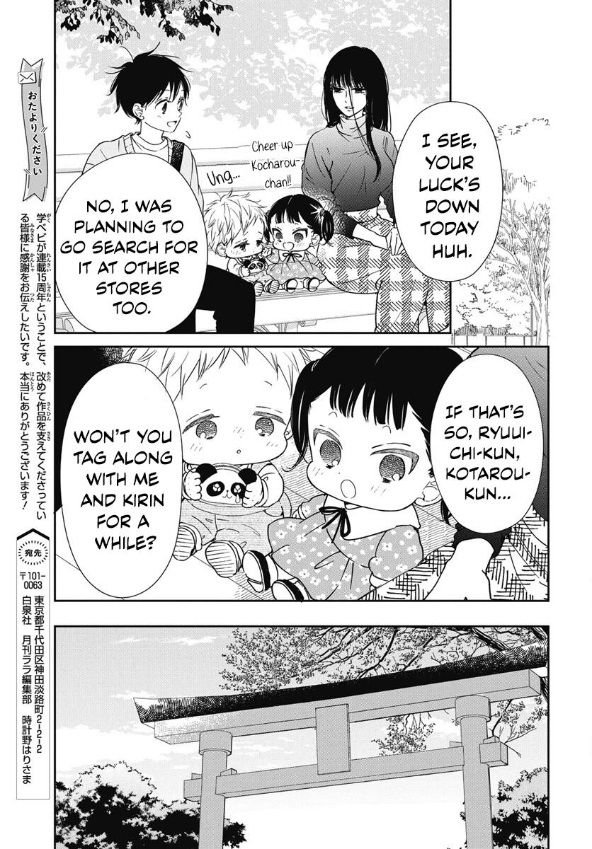 School Babysitters Chap 143 - Next Chap 144