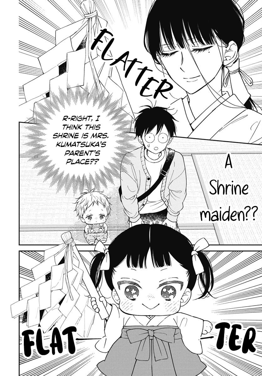 School Babysitters Chap 143 - Next Chap 144