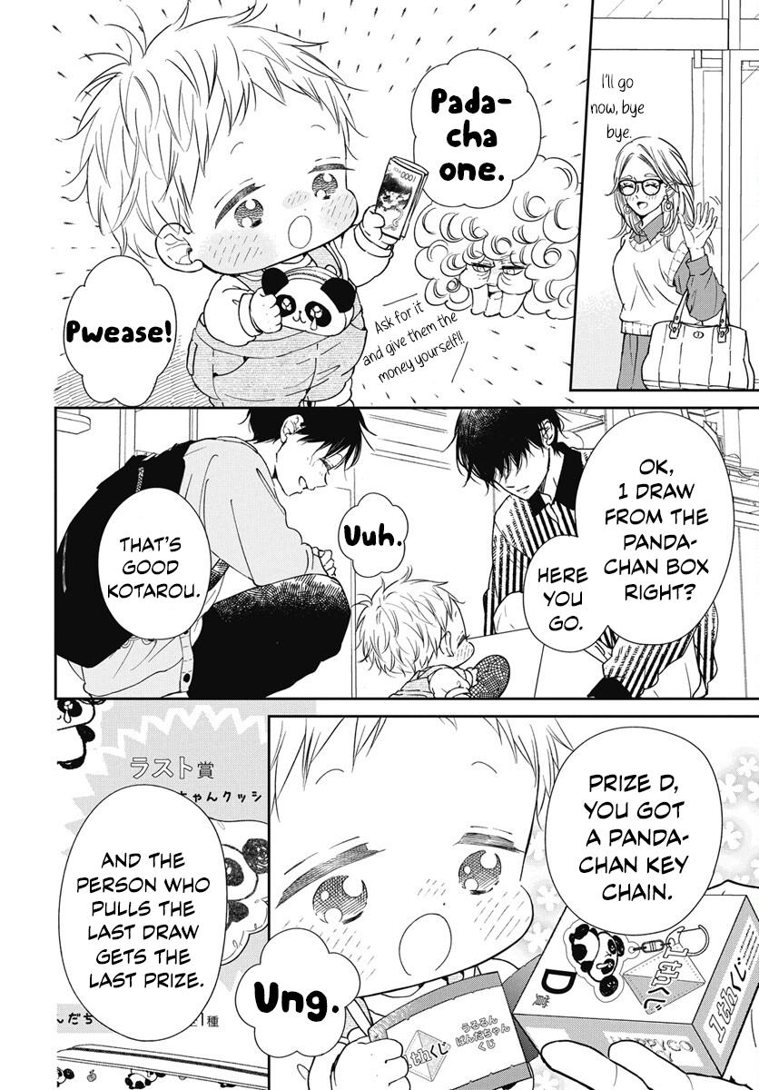 School Babysitters Chap 143 - Next Chap 144