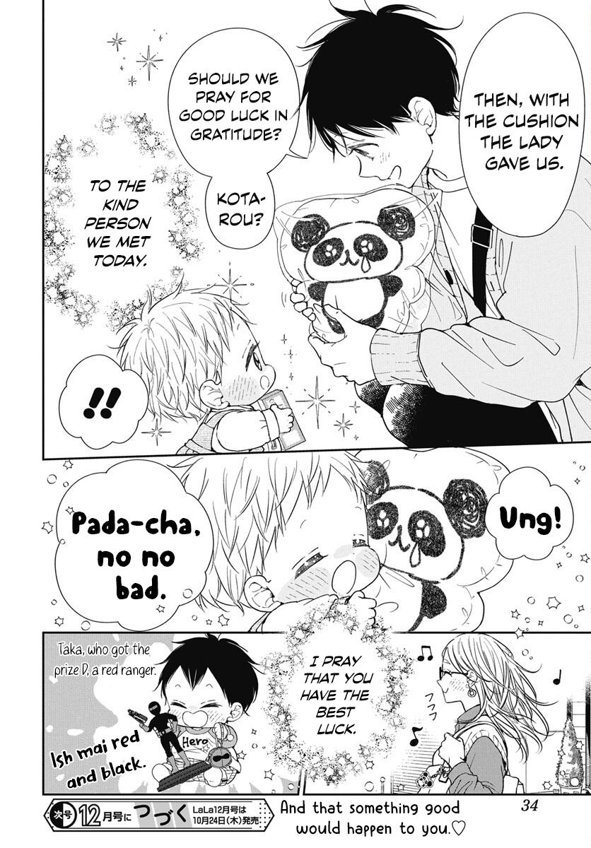School Babysitters Chap 143 - Next Chap 144