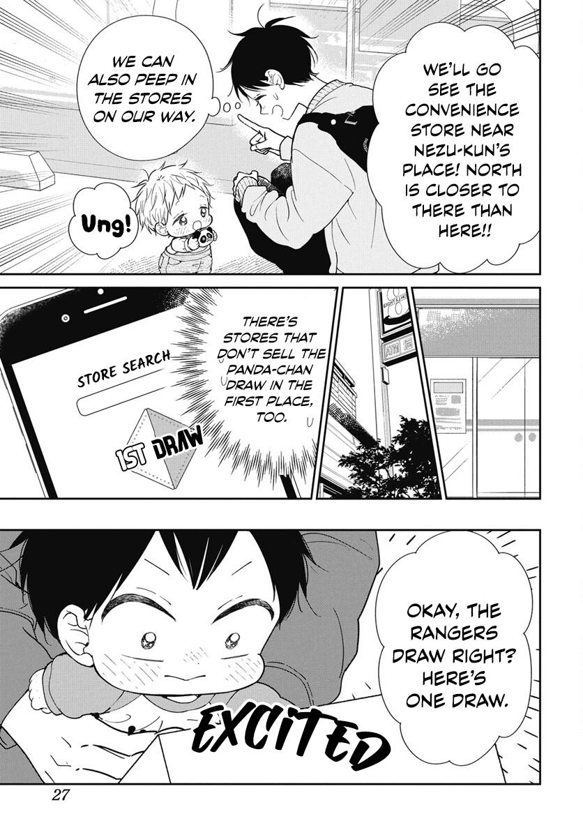 School Babysitters Chap 143 - Next Chap 144