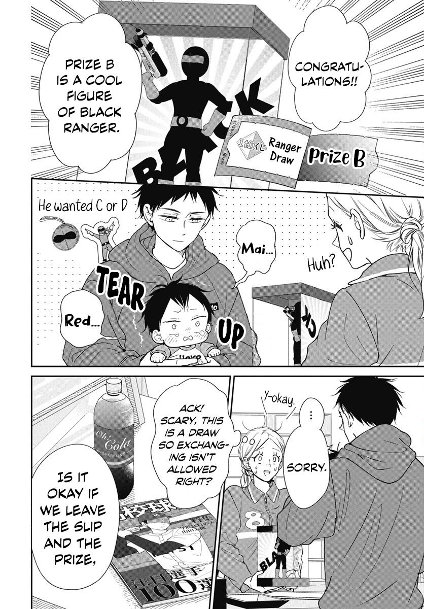 School Babysitters Chap 143 - Next Chap 144