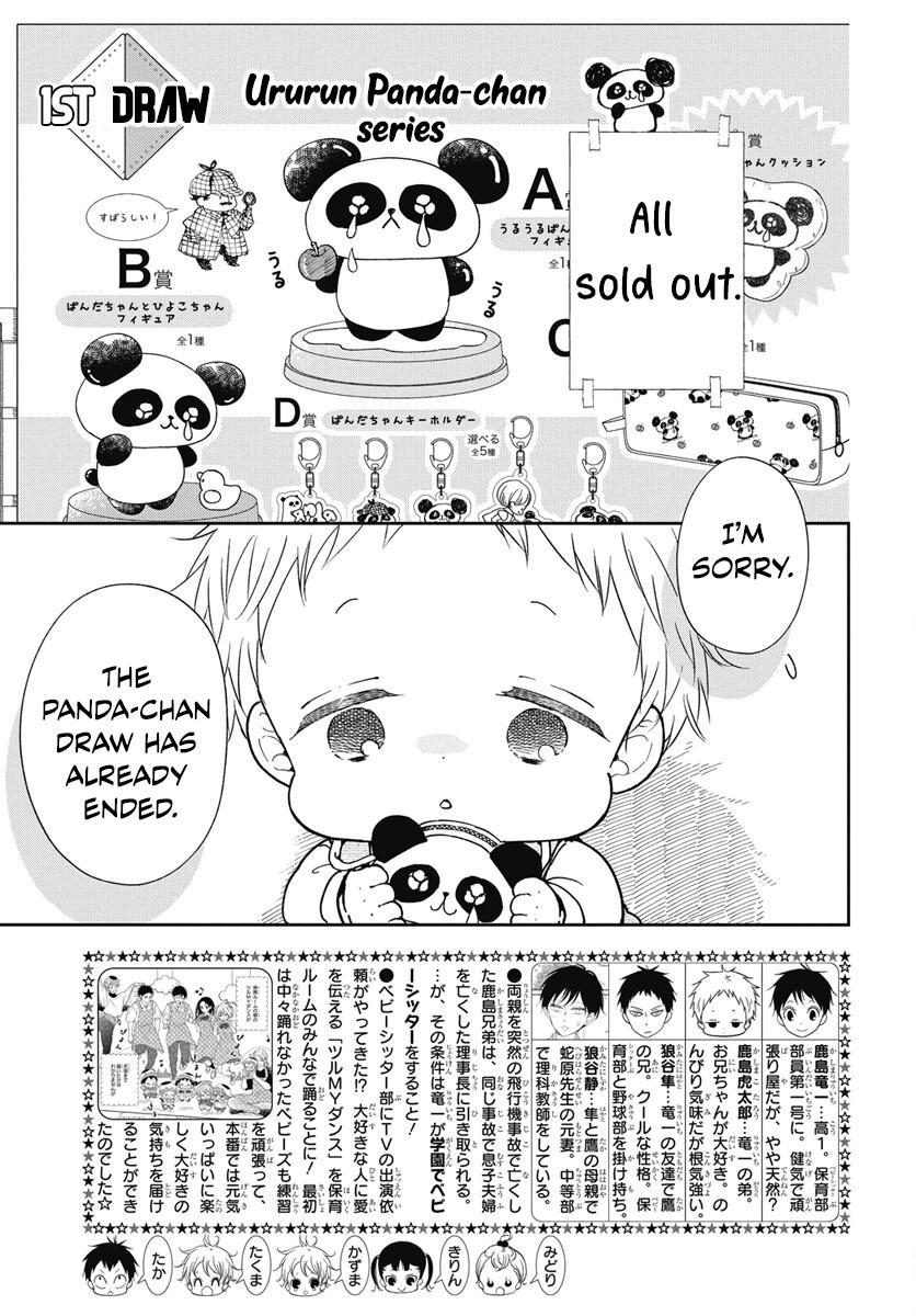 School Babysitters Chap 143 - Next Chap 144
