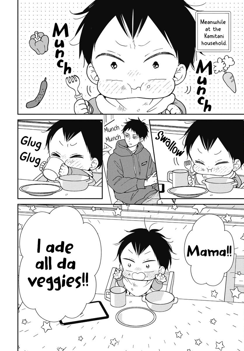 School Babysitters Chap 143 - Next Chap 144