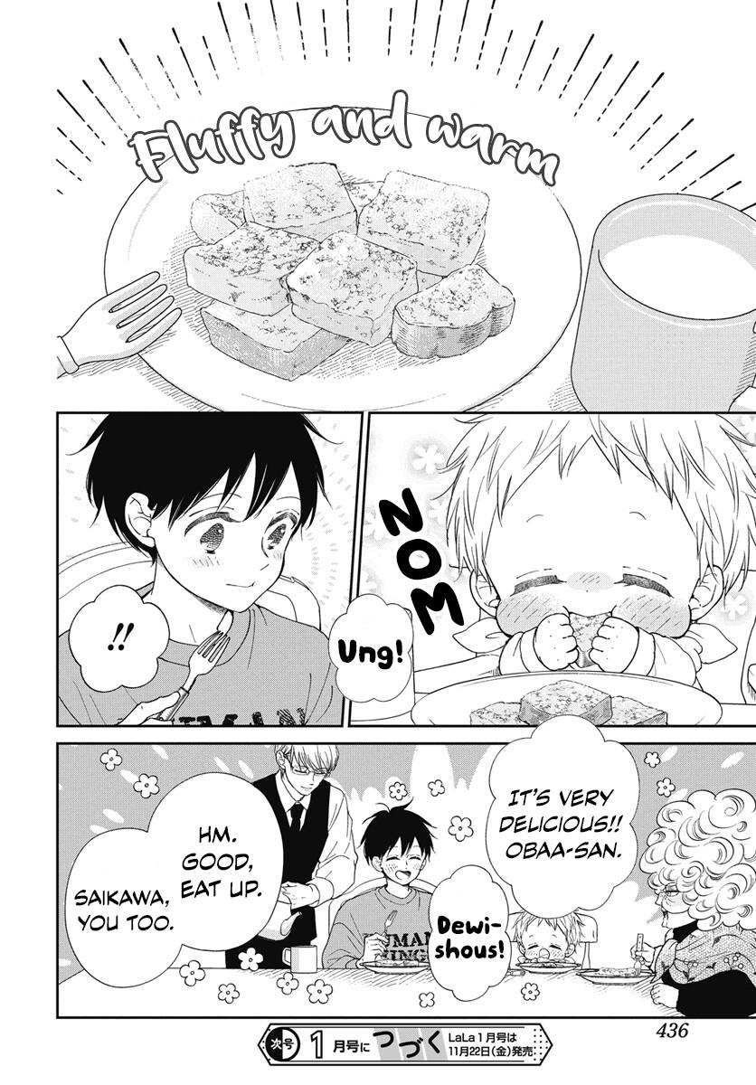 School Babysitters Chap 143.5 - Next Chap 144.5