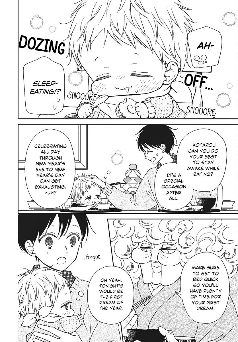 School Babysitters Chap 150 - Next Chap 151