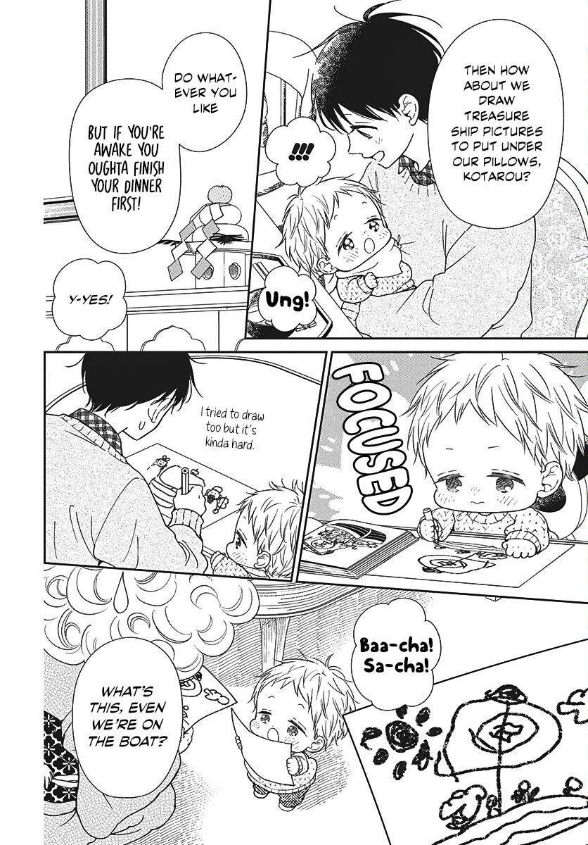 School Babysitters Chap 150 - Next Chap 151