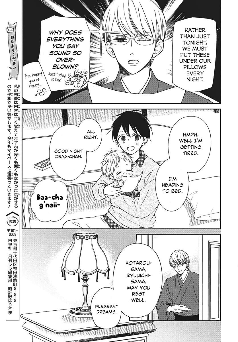 School Babysitters Chap 150 - Next Chap 151