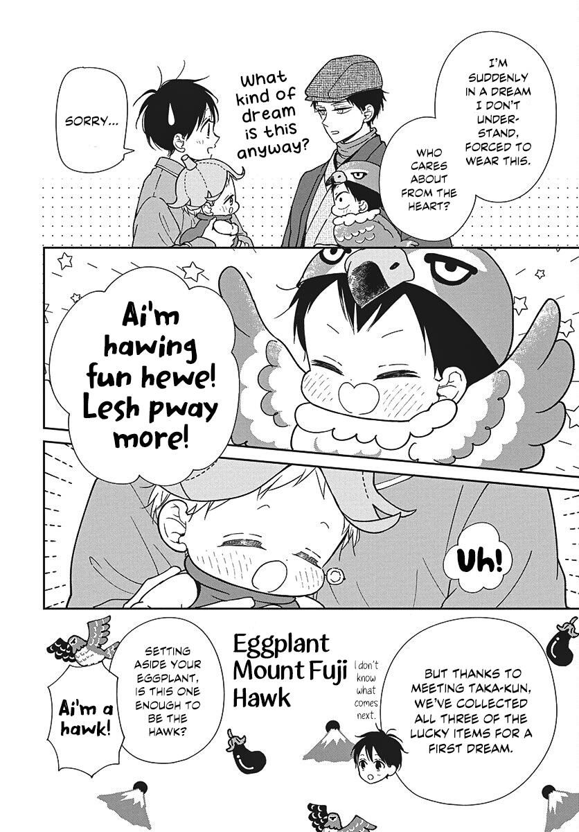 School Babysitters Chap 150 - Next Chap 151