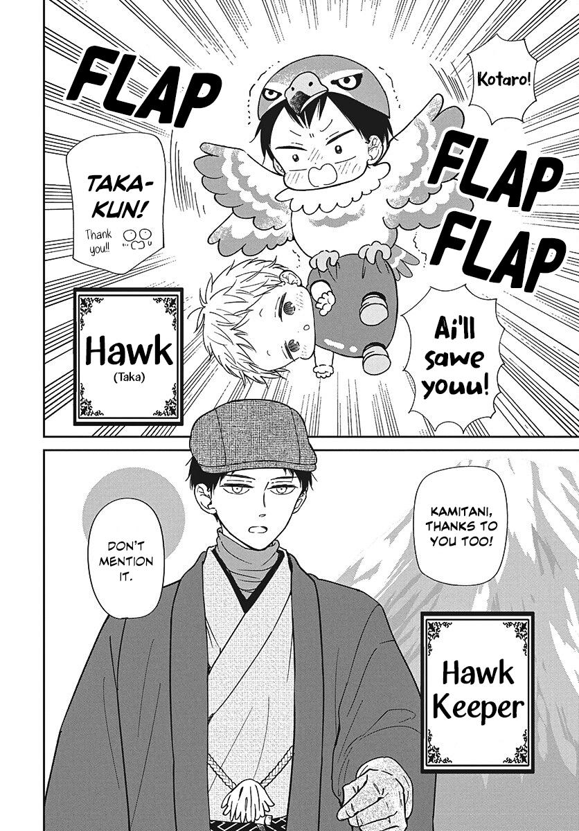 School Babysitters Chap 150 - Next Chap 151