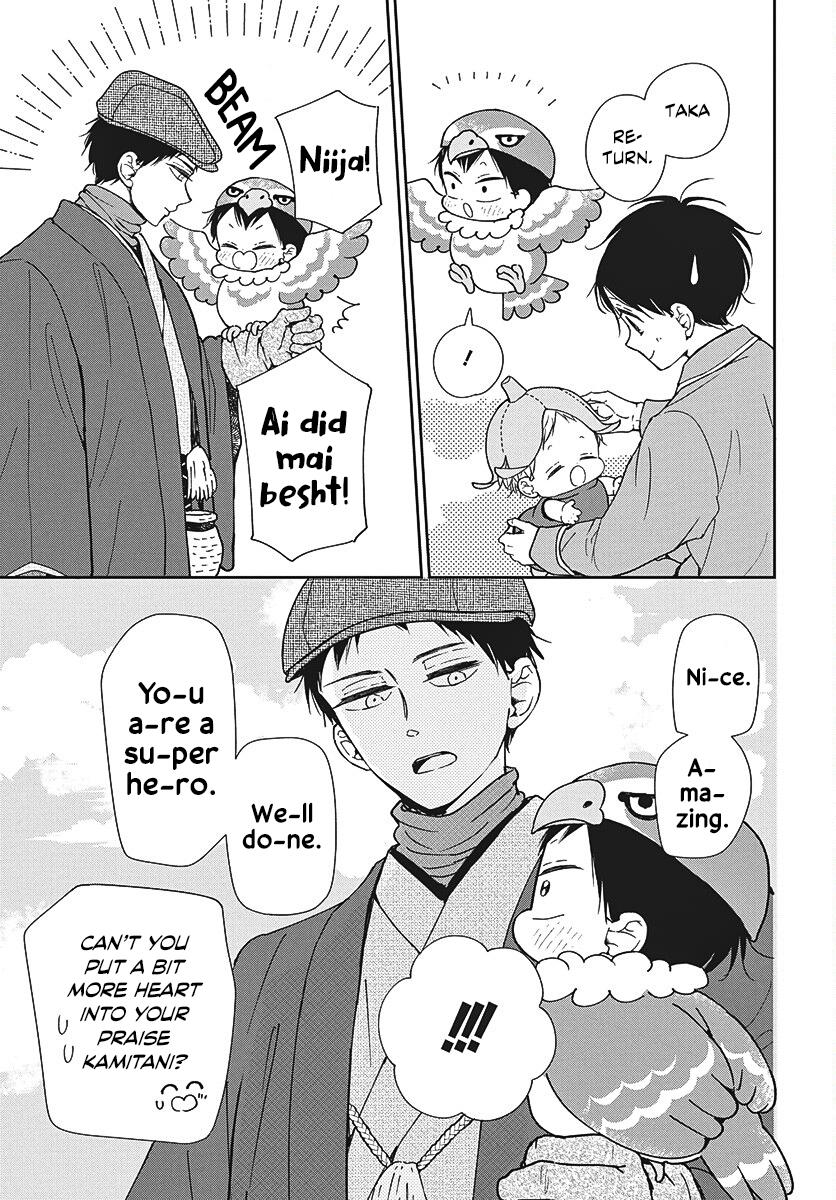 School Babysitters Chap 150 - Next Chap 151