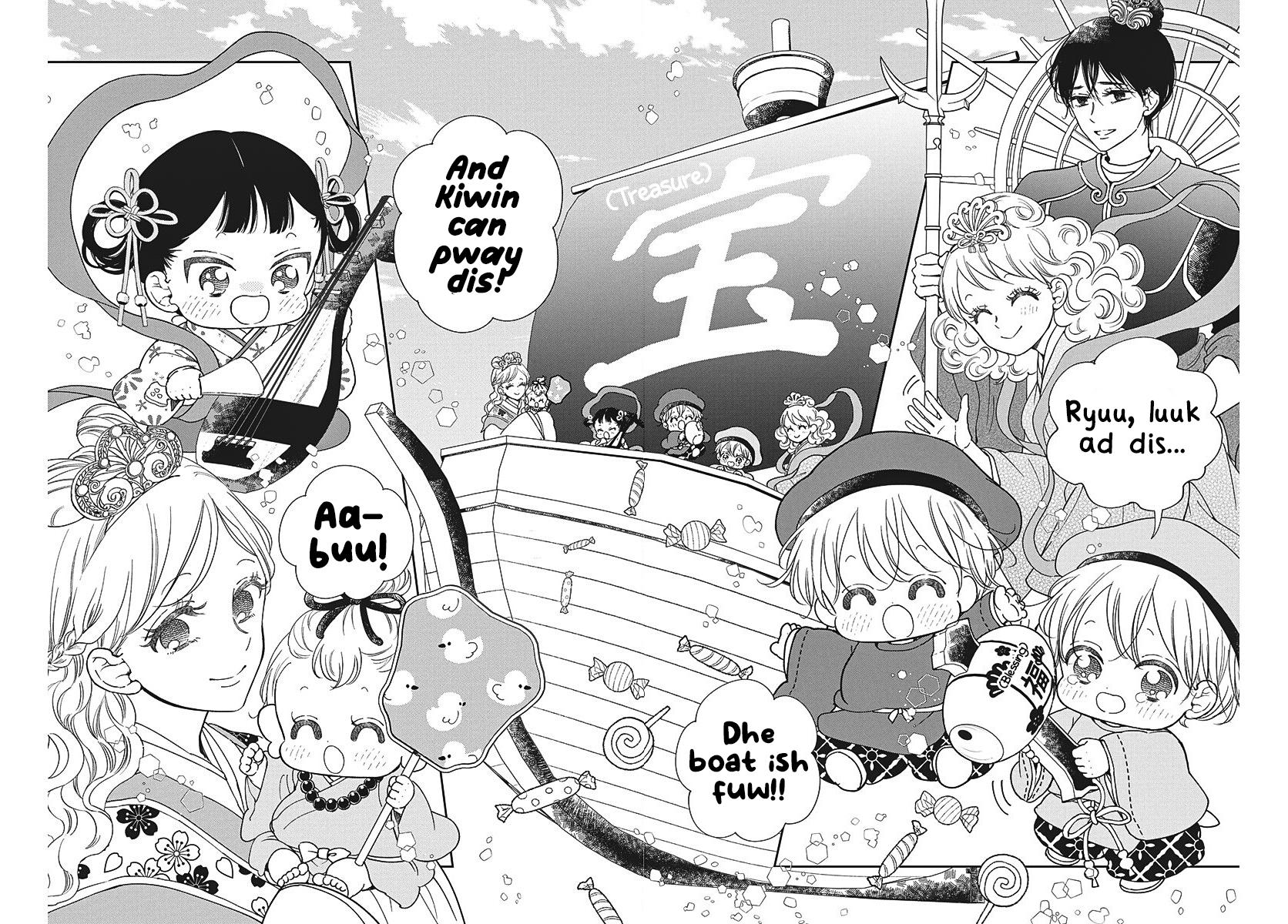 School Babysitters Chap 150 - Next Chap 151