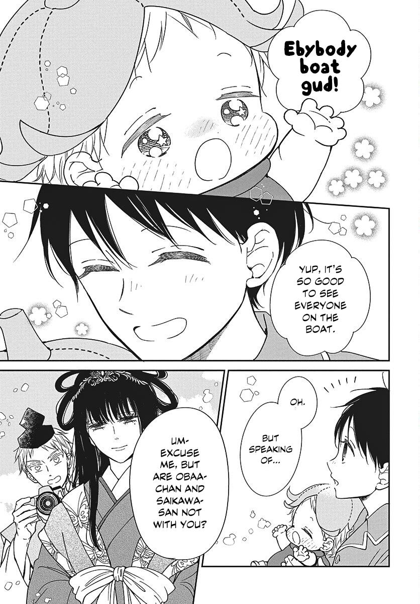 School Babysitters Chap 150 - Next Chap 151