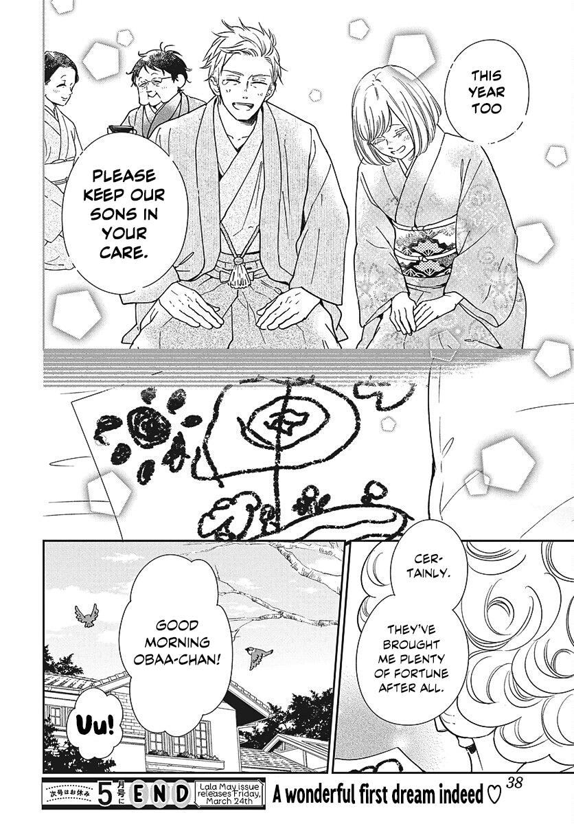 School Babysitters Chap 150 - Next Chap 151