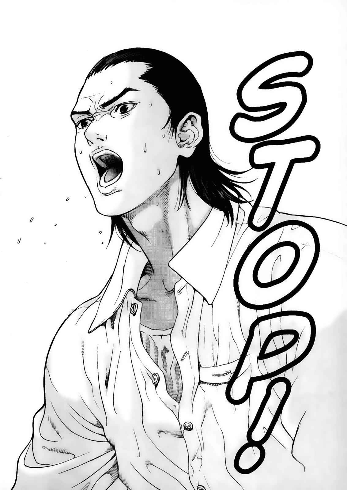 Gantz Chap 7 - Next Chap 8