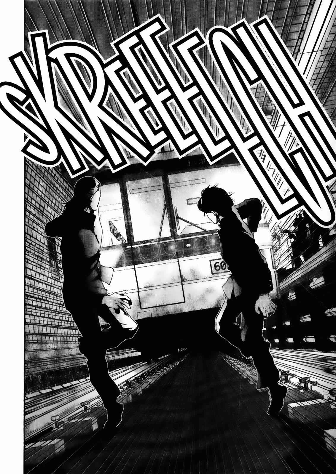Gantz Chap 1 - Next Chap 2