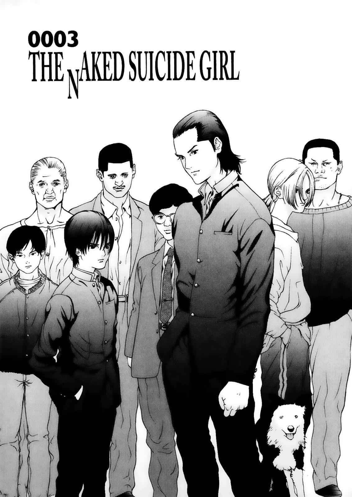 Gantz Chap 3 - Next Chap 4