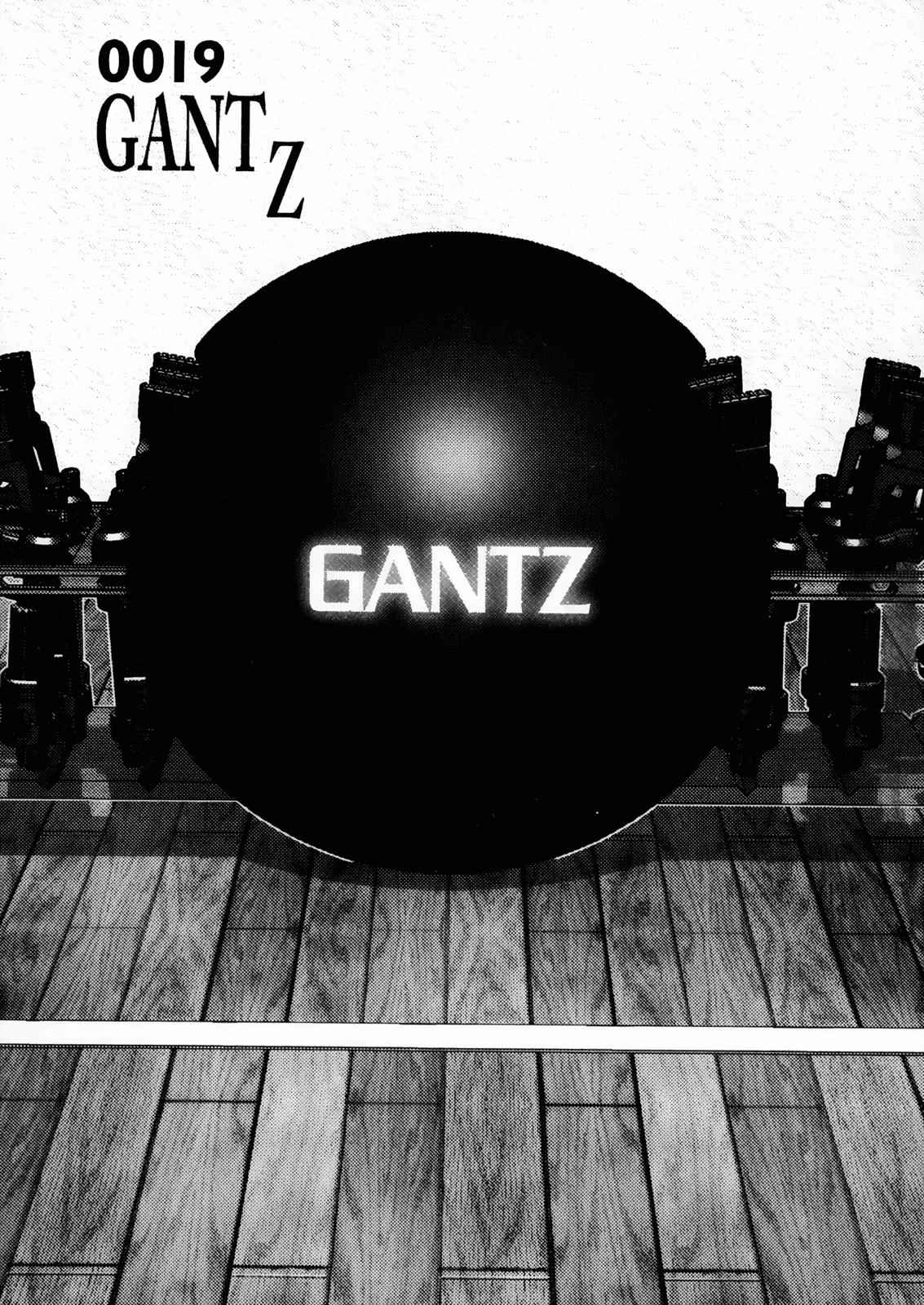 Gantz Chap 19 - Next Chap 20