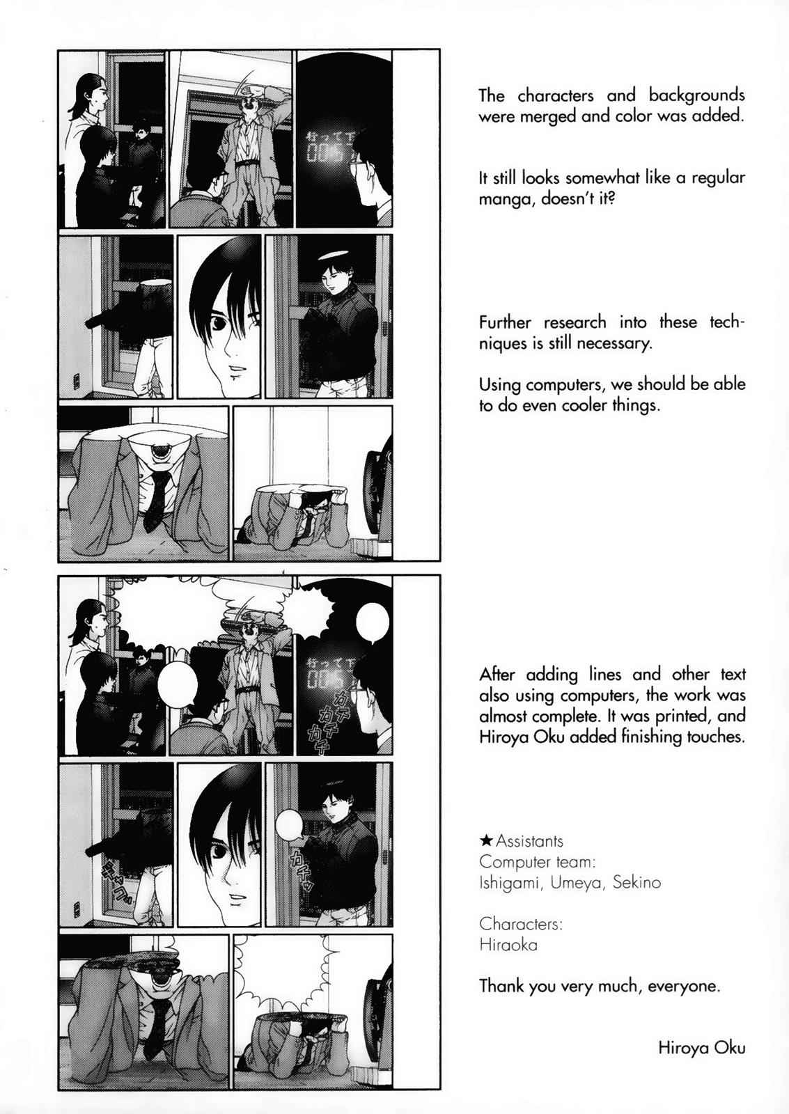 Gantz Chap 10 - Next Chap 11