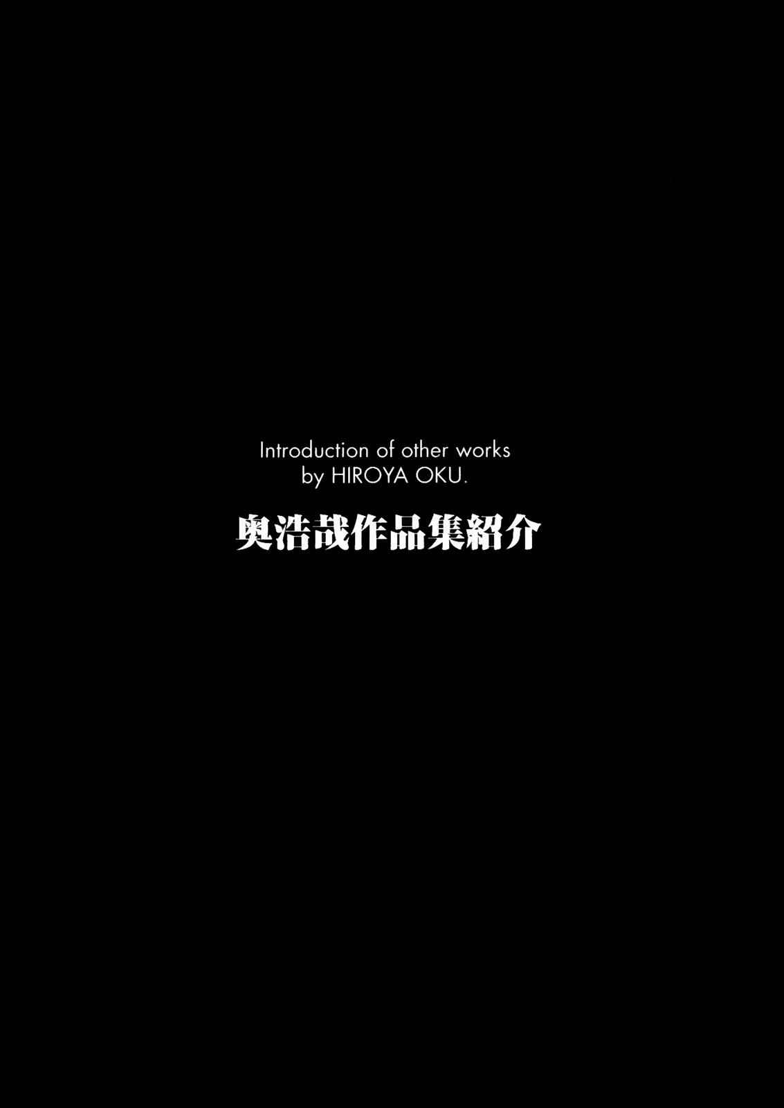 Gantz Chap 10 - Next Chap 11