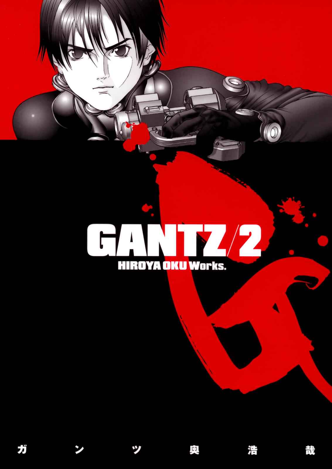 Gantz Chap 11 - Next Chap 12
