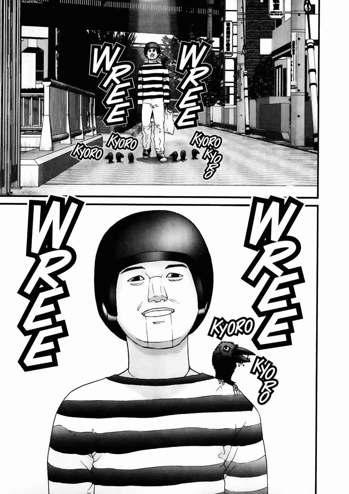 Gantz Chap 34 - Next Chap 35