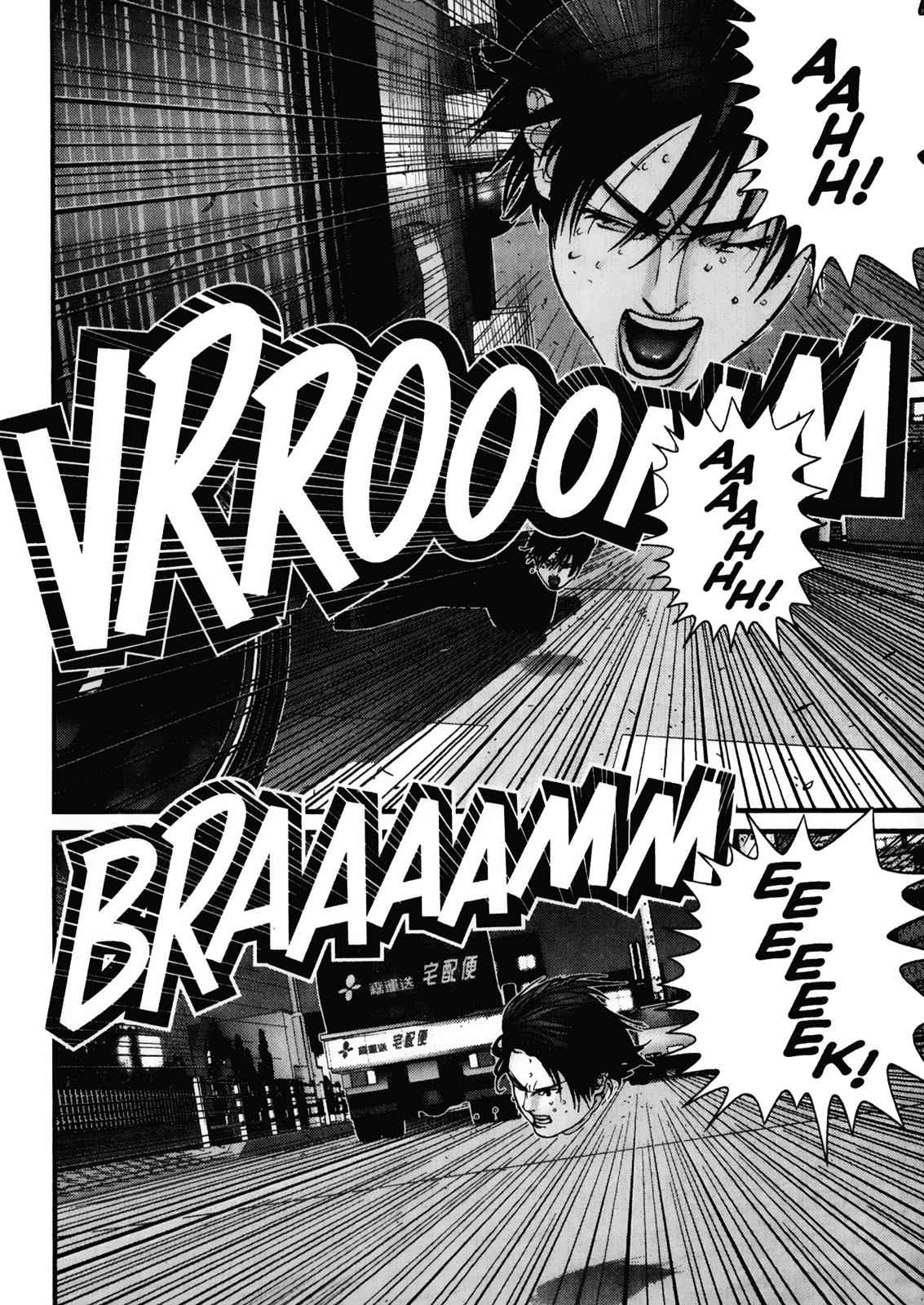 Gantz Chap 34 - Next Chap 35