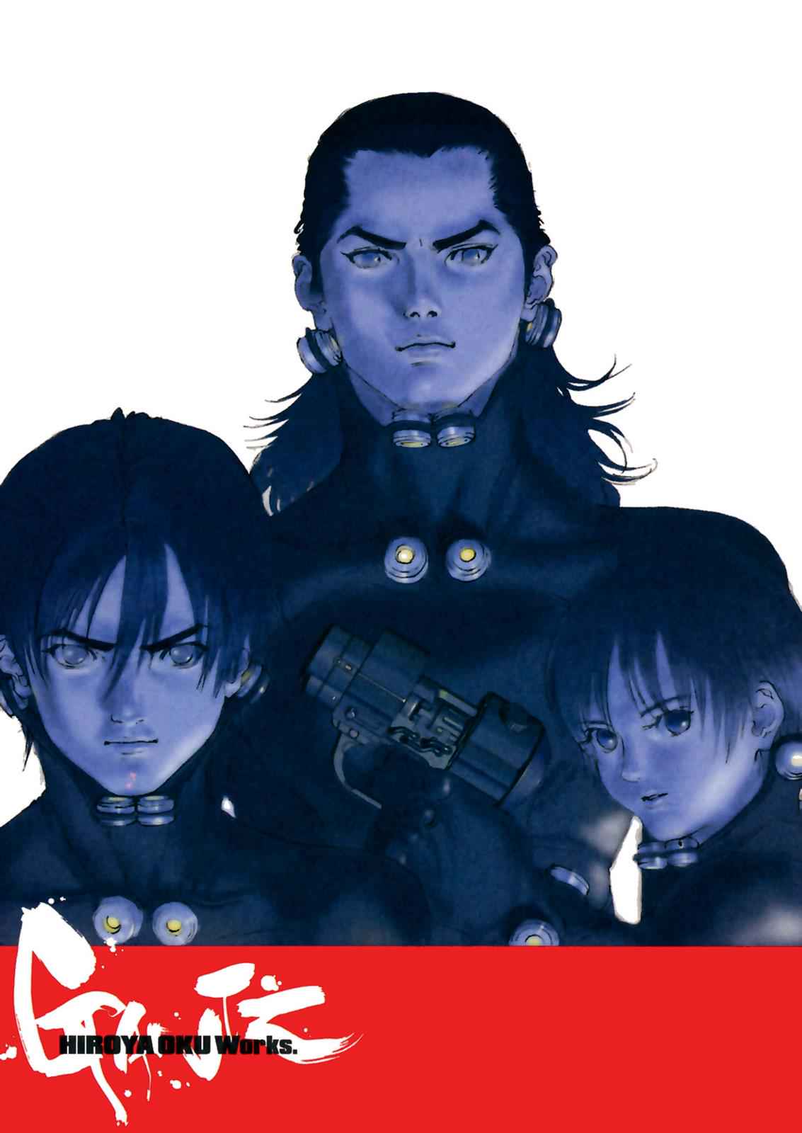 Gantz Chap 47 - Next Chap 48