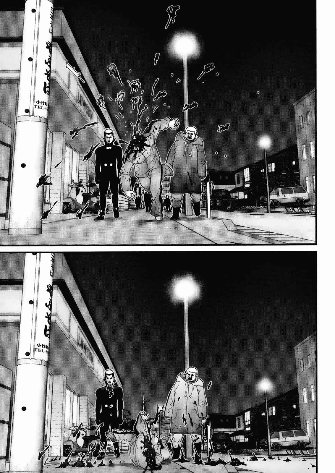 Gantz Chap 40 - Next Chap 41