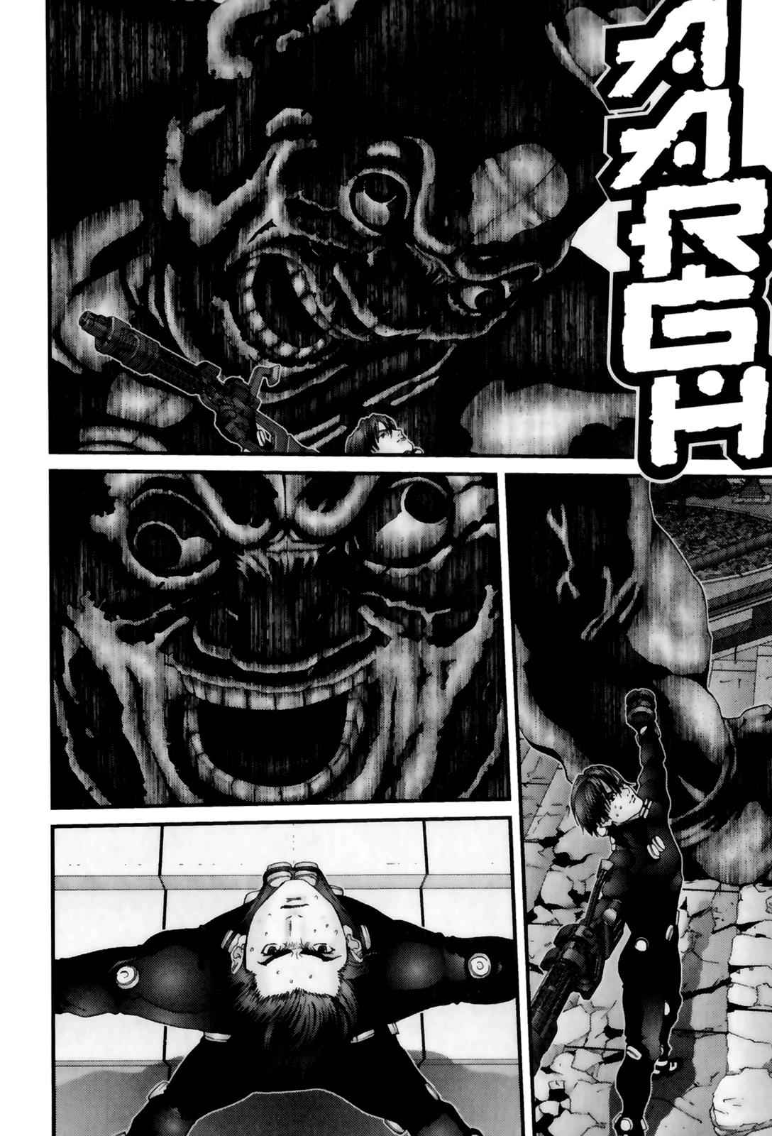 Gantz Chap 65 - Next Chap 66