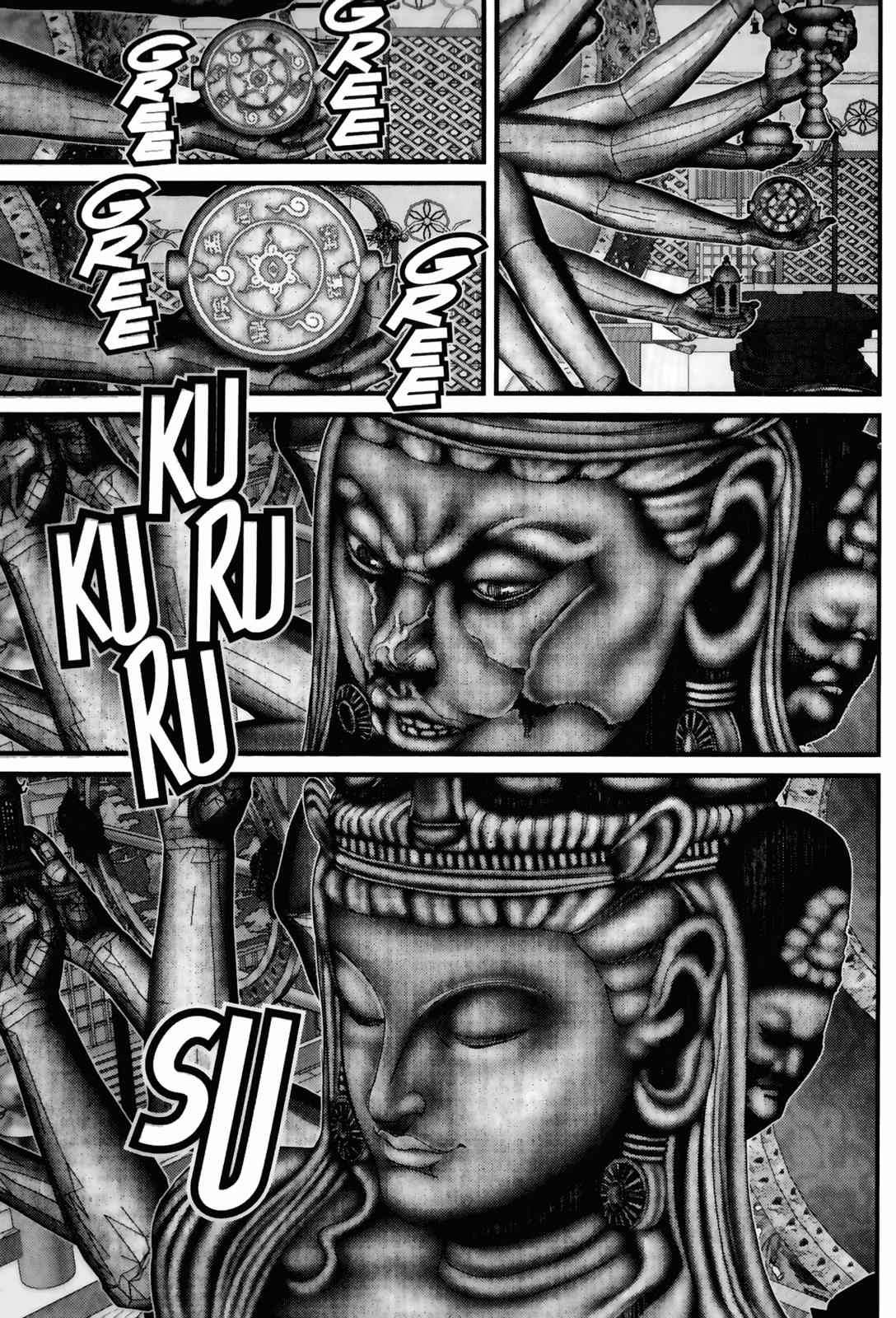 Gantz Chap 77 - Next Chap 78