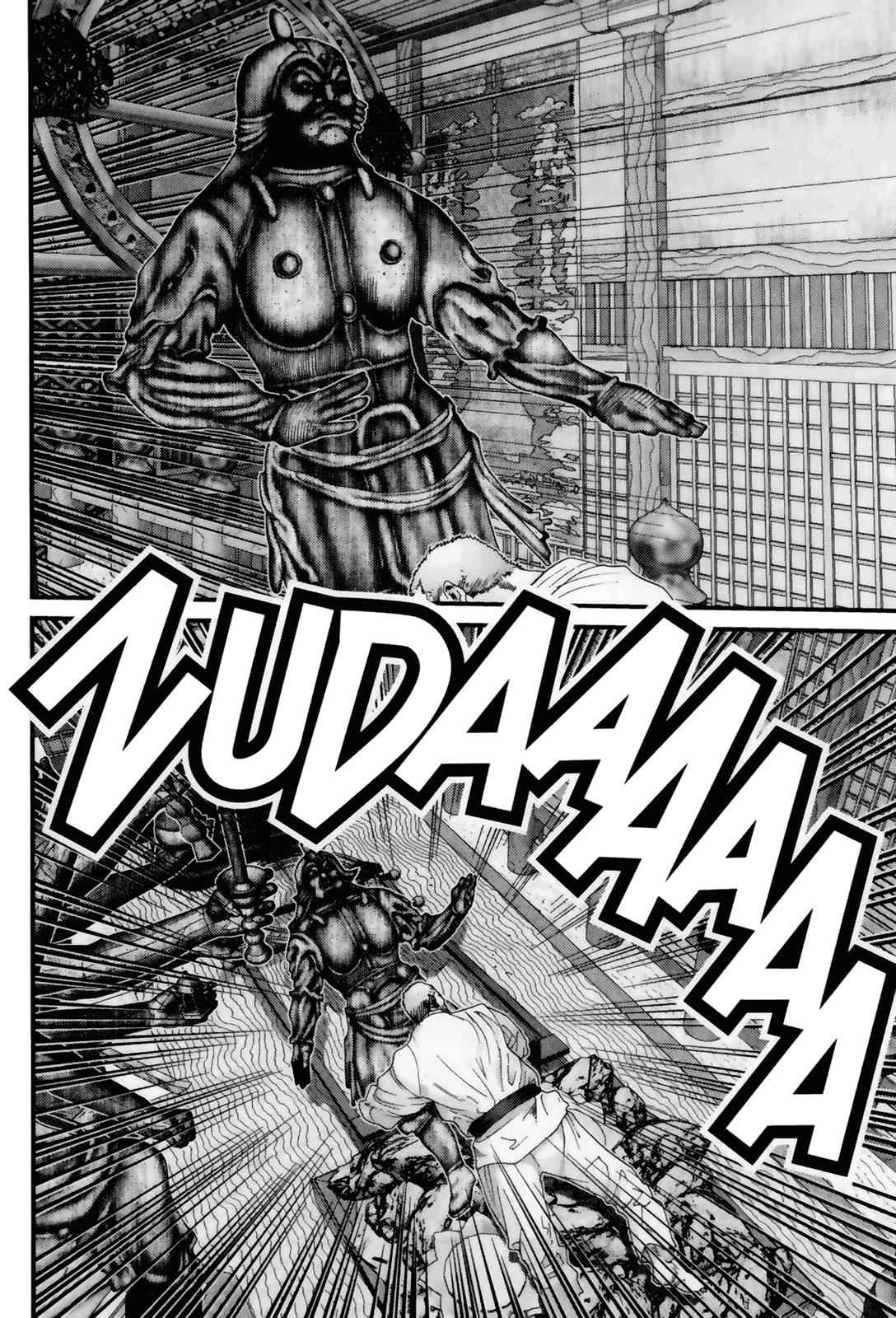 Gantz Chap 75 - Next Chap 76