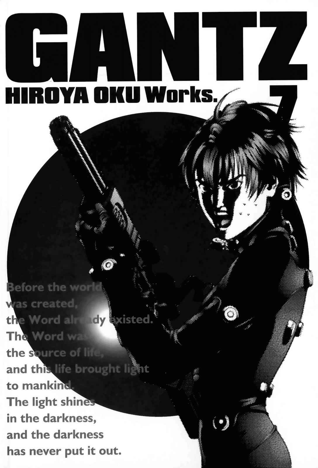 Gantz Chap 71 - Next Chap 72