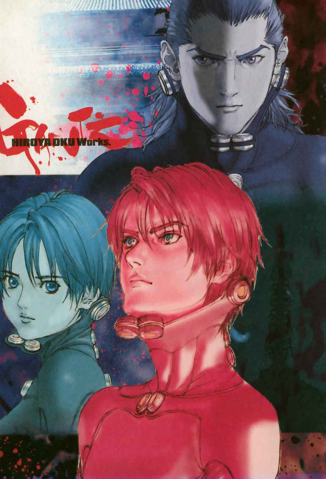 Gantz Chap 71 - Next Chap 72