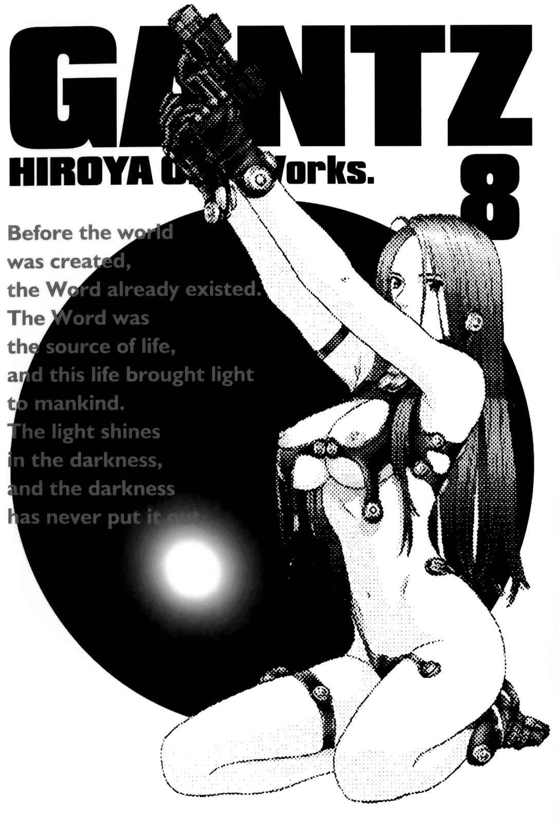 Gantz Chap 83 - Next Chap 84