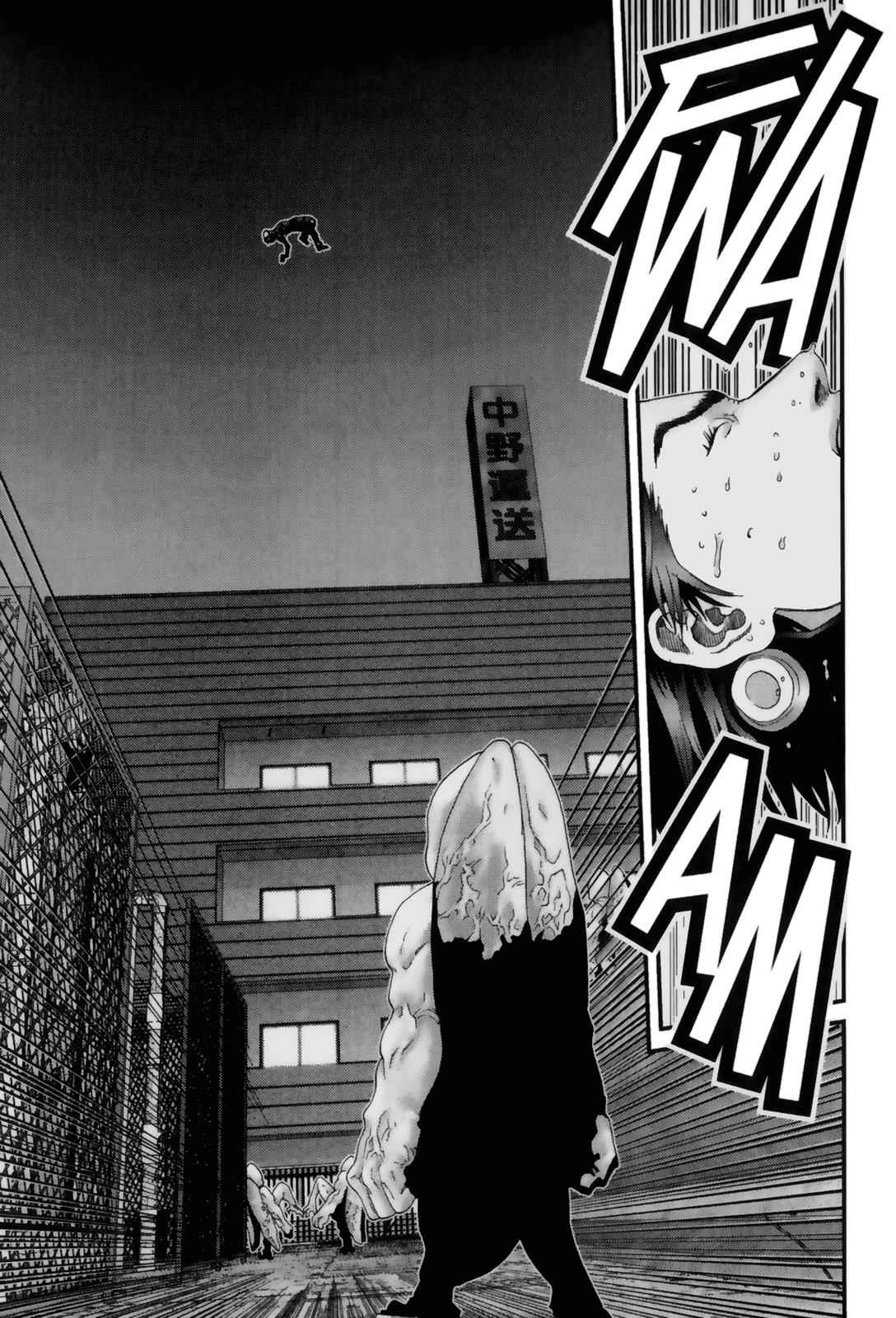 Gantz Chap 98 - Next Chap 99