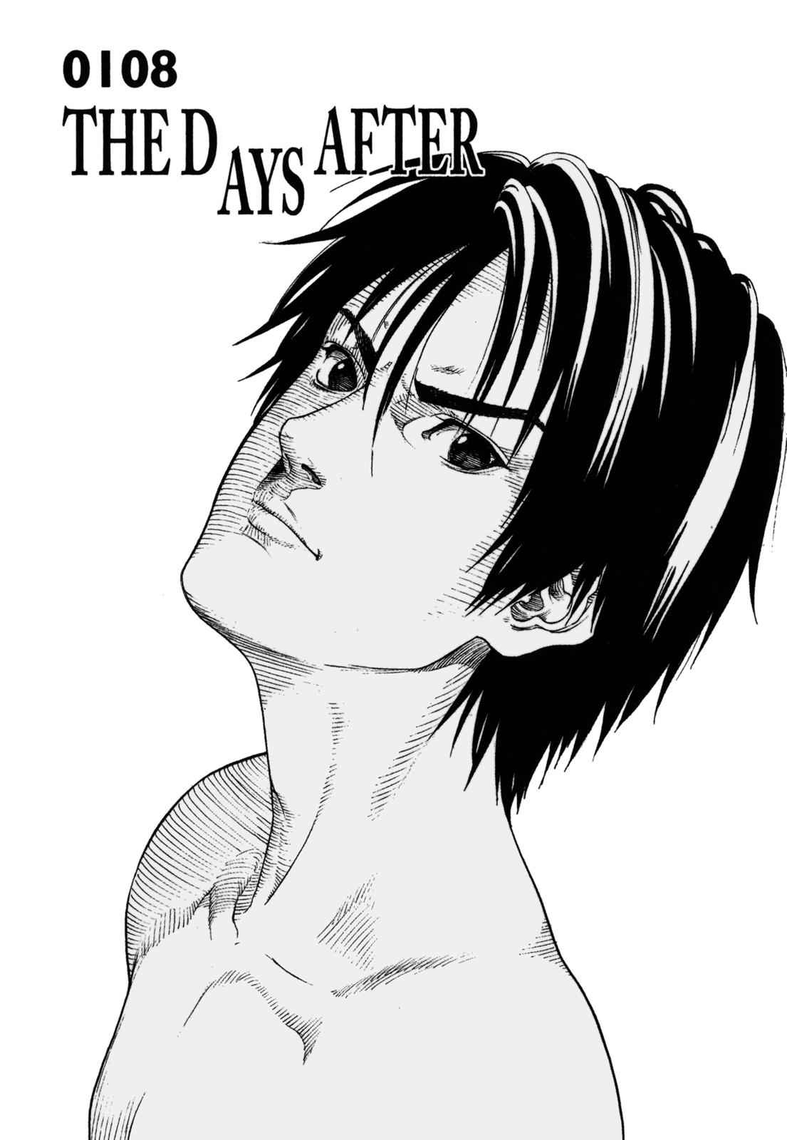 Gantz Chap 108 - Next Chap 109